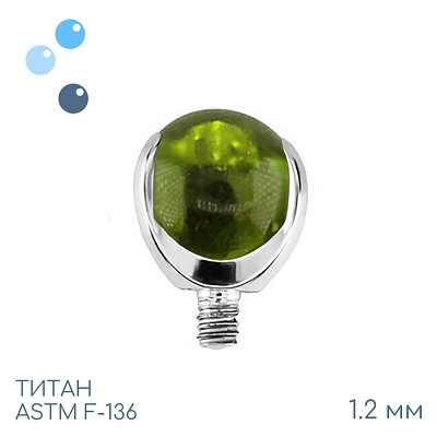 Накрутка шар в лапках Green 1.2 мм